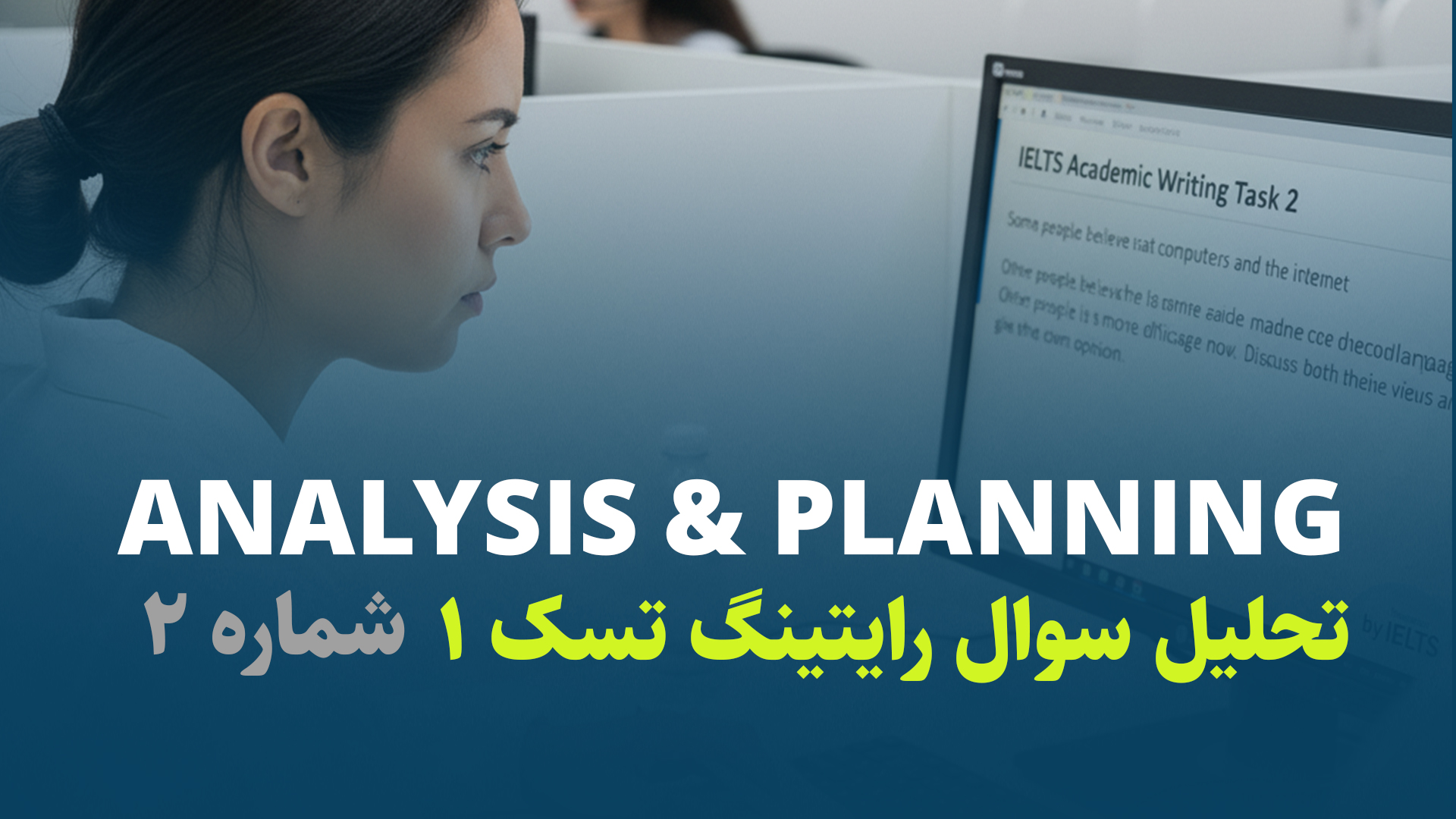 سوال‌های رایتینگ تسک ۱ کمبریج آکادمیک ۱۸