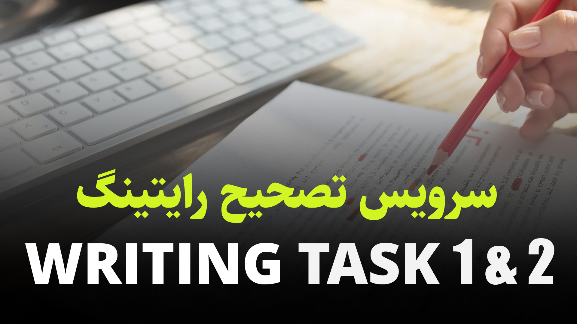 Writing Task 1 & 2